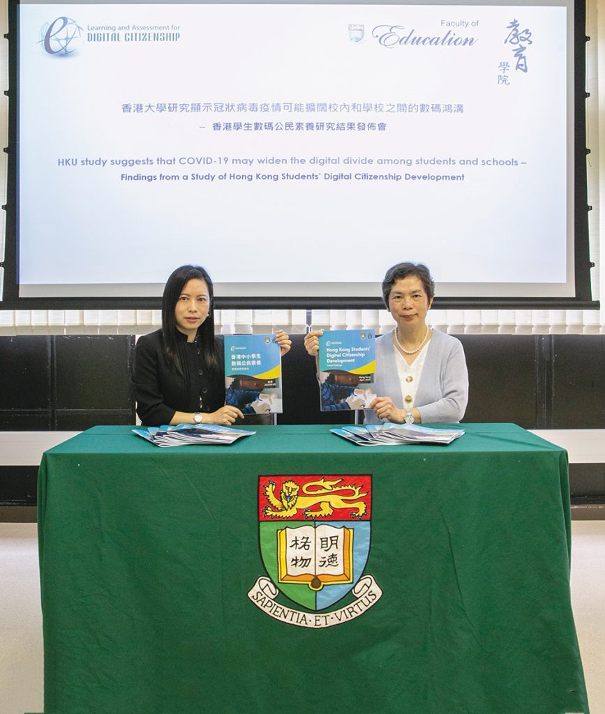 Hong Kong Students’ Digital Citizenship Development