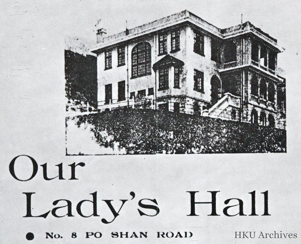 Our Lady's Hall