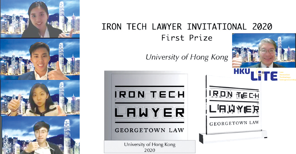 Iron Tech Lawyer Invitational