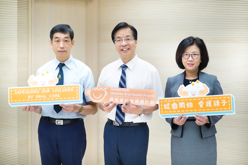 The team - Professor Edward Lo Chin-man, Professor Chu Chun-hung and Professor Cynthia Yiu Kar-yung