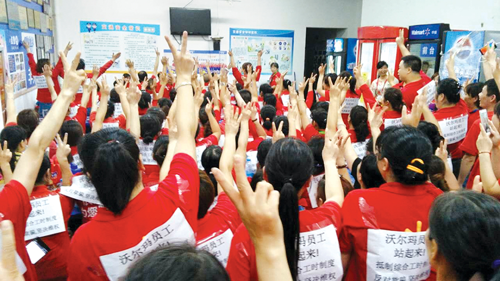 Wildcat strike in Walmart, China