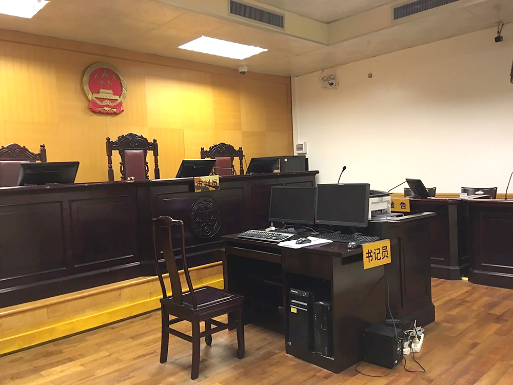 Courtroom in China