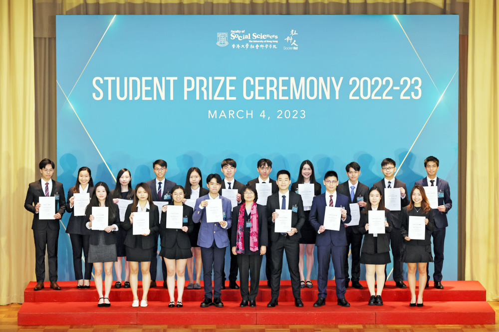 Faculty of Social Sciences’ Student Prize Ceremony 2022–23