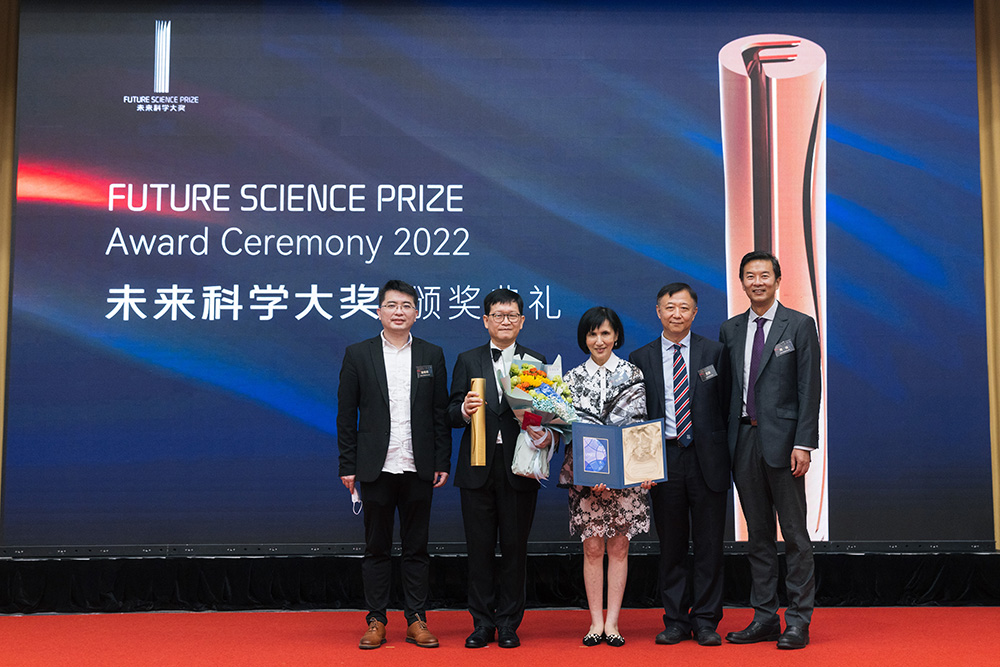 Future Science Prize Award Ceremony 2022